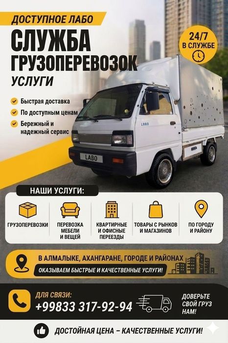 Yuk tashish xizmati
