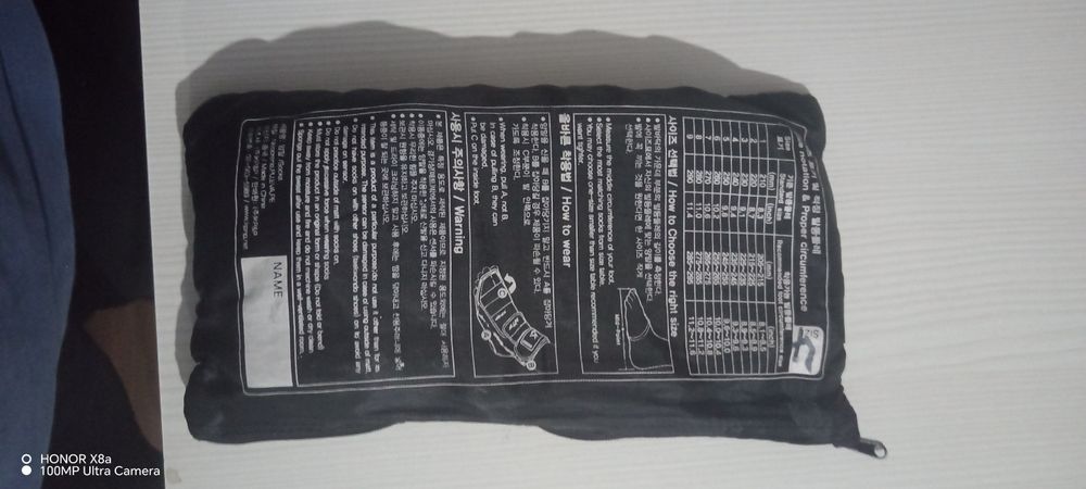 Электроные наски