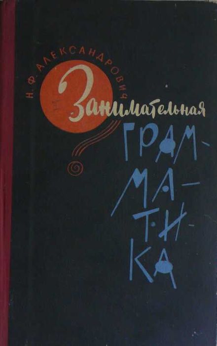 Книги на различна тематика