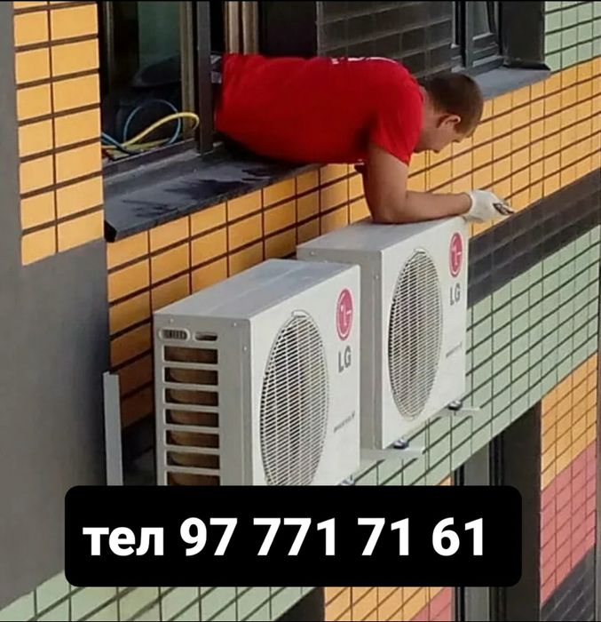 Кондиционеры - установка + Ремонт. Kondisioner ustanovka. Remont.