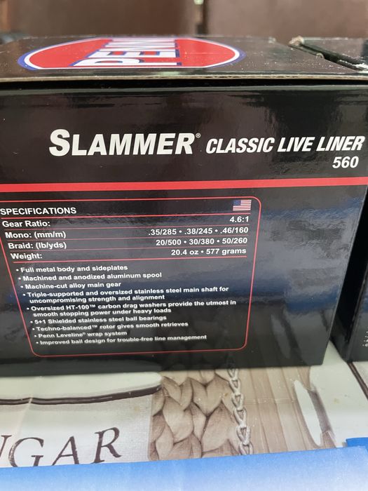 Разпродажба на нови макари !