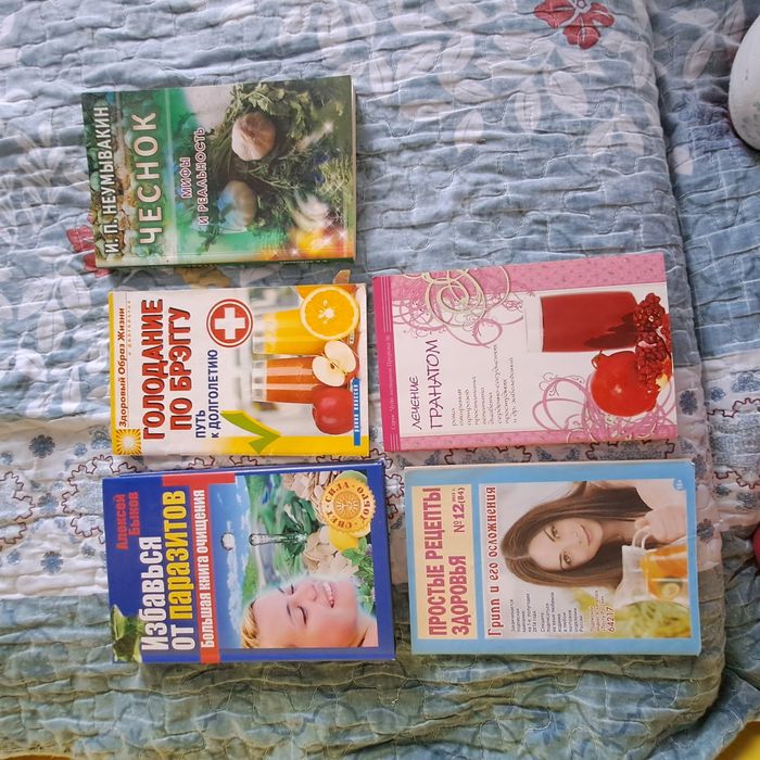 Продам книги по 500