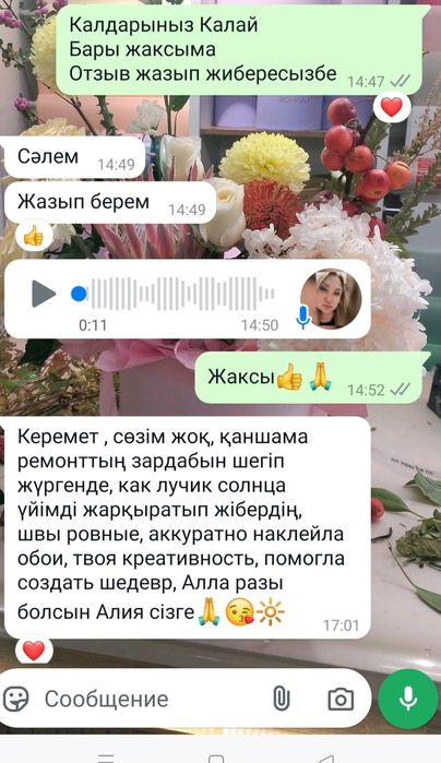 Поклейка обоев все виды