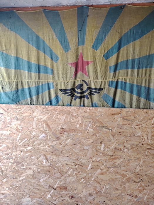 Флаи символ СССР б/у