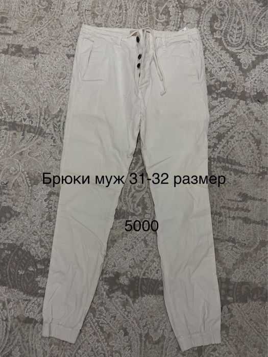 Продам женскую и мужску одежду