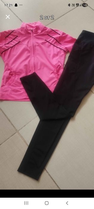 Спортни комплекти