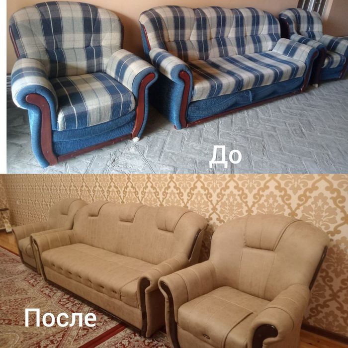 Мягкая мебель заказга ясаймиз.реставратсия киламиз