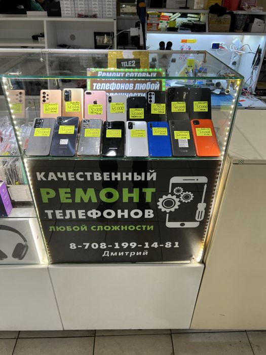 Продажа телефонов