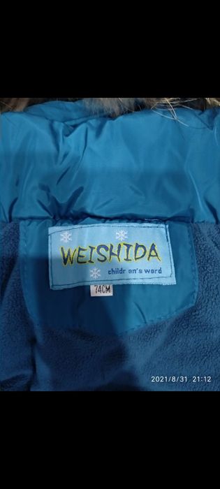 Продам детский комбинезон