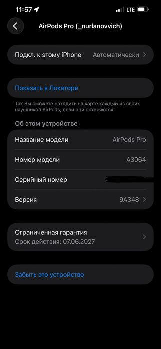 AirPods Pro 3 оригинал
