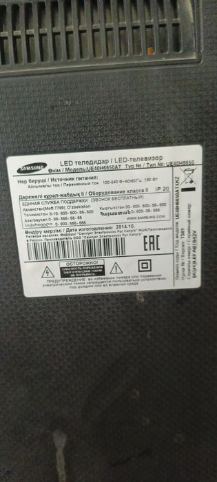 Продам телевизор