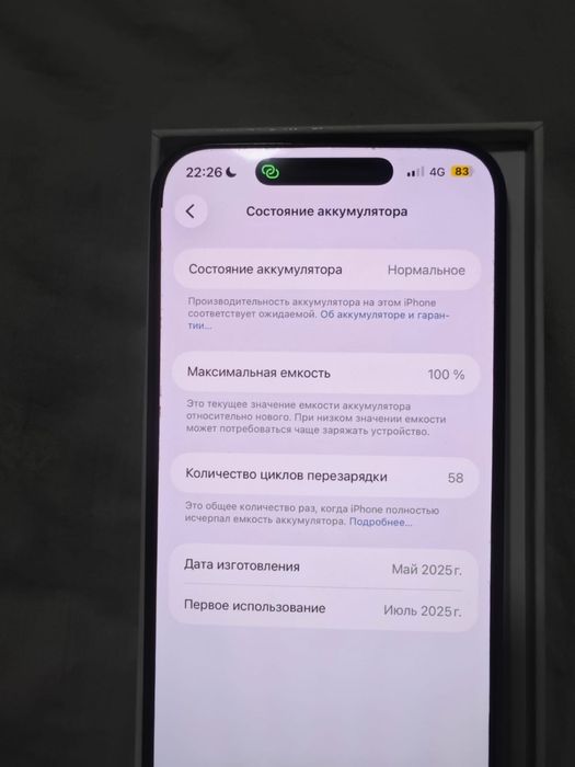 iPhone Айфон 16 про мах pro max