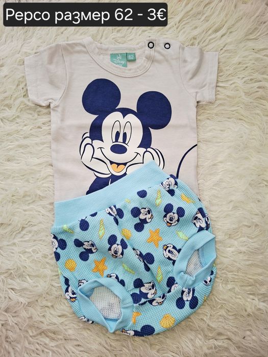 Бебешки дрешки за момче