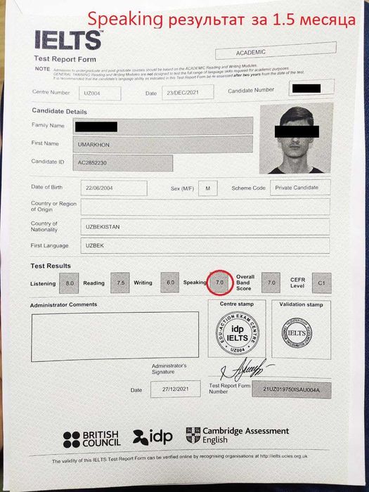 Английский онлайн, English Online. IELTS, PTE, DTE