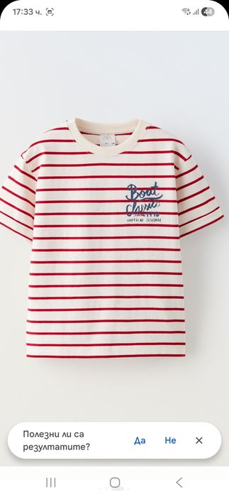 Дрехи за момиче Zara, Adidas