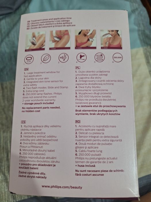 Фотоепилатор PHILIPS