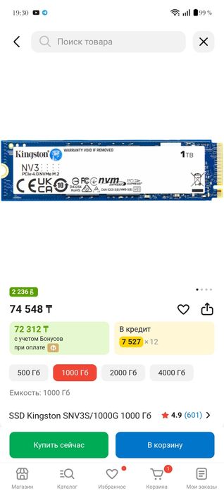 Продам компьютер i5 13600kf rtx 5060