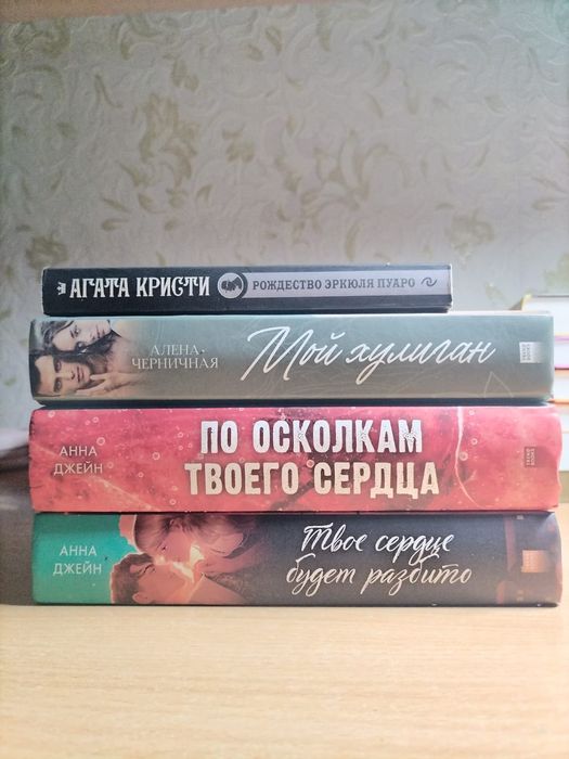 Продам книги разные