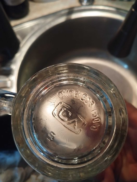 Кружка пивная  500 мл