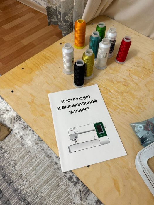 Машина для шитья