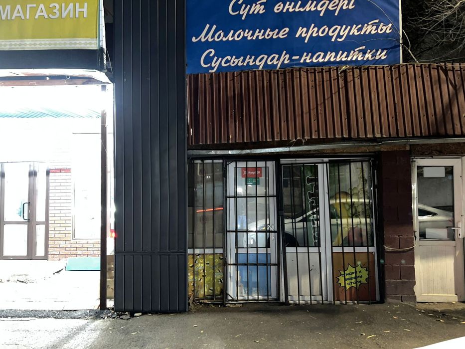 Сдам помещение в аренду