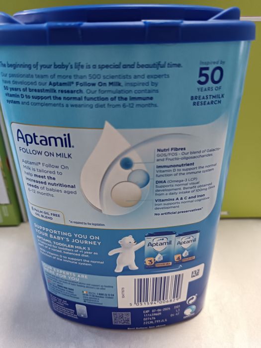 Аптамил 2  800г внос от Англия за деца  6-12м