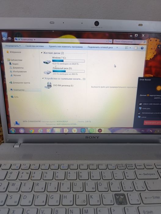 ноутбук в рабочем состоянии