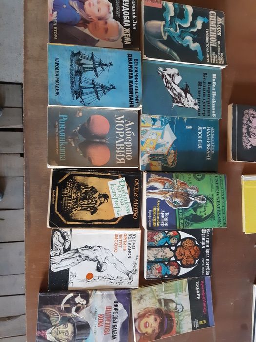 Книги oт 1961-1990