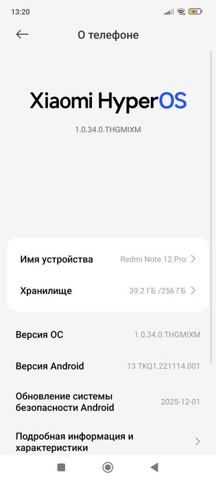 Redmi not 12pro 256gb