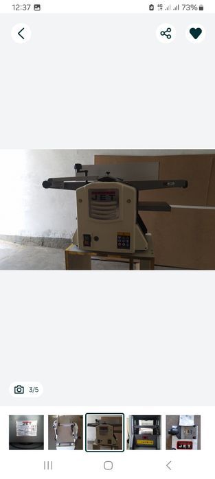 Обмен.Швейцарский комбинированный станок