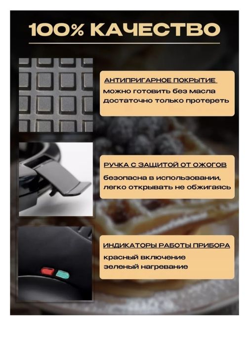 Продам мультипекарь