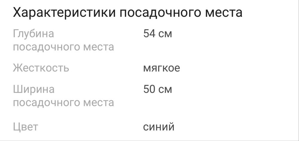 Кресло IKEA Страндмон , обивка ткань, синий