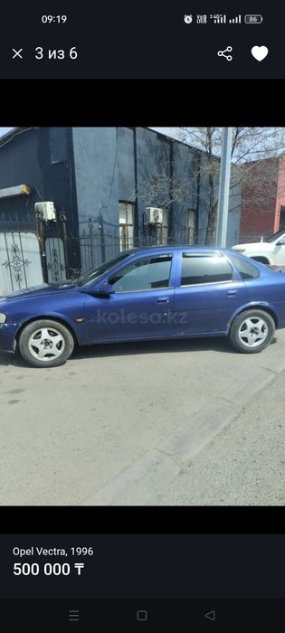 Продам Опель вектора В