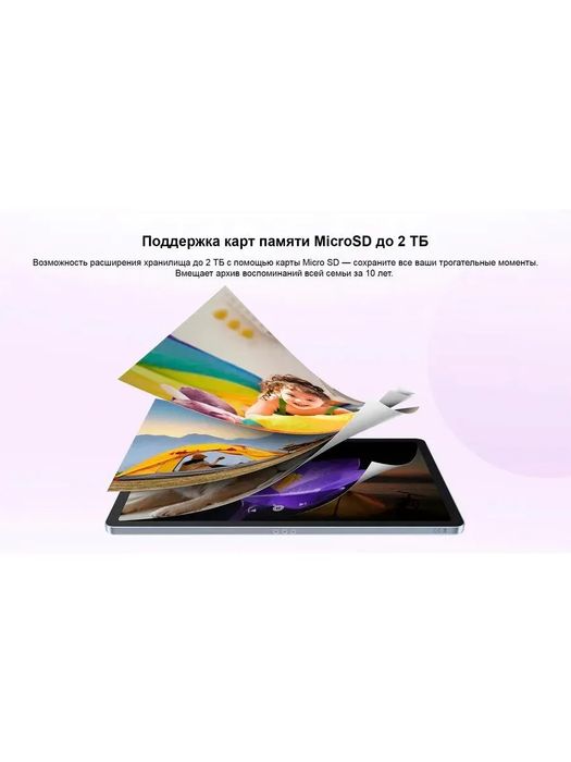 Lenovo Pad Pro 2025