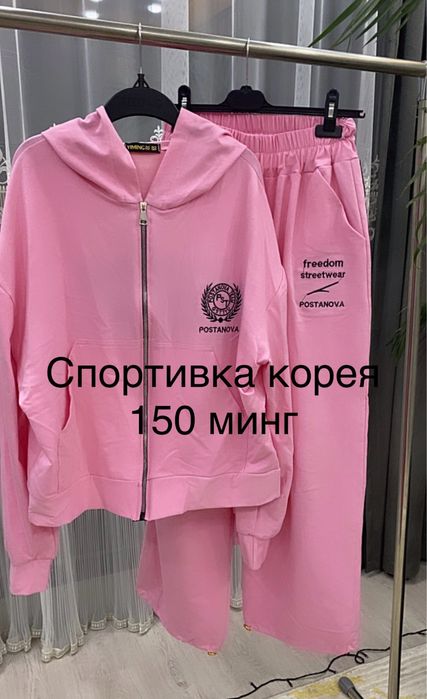 Костюмы женские стильные