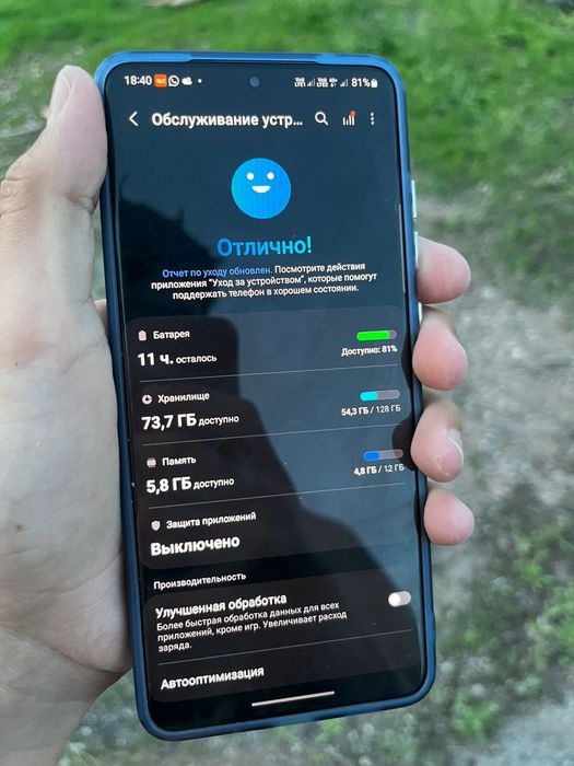 Самсунг с20 ультра
