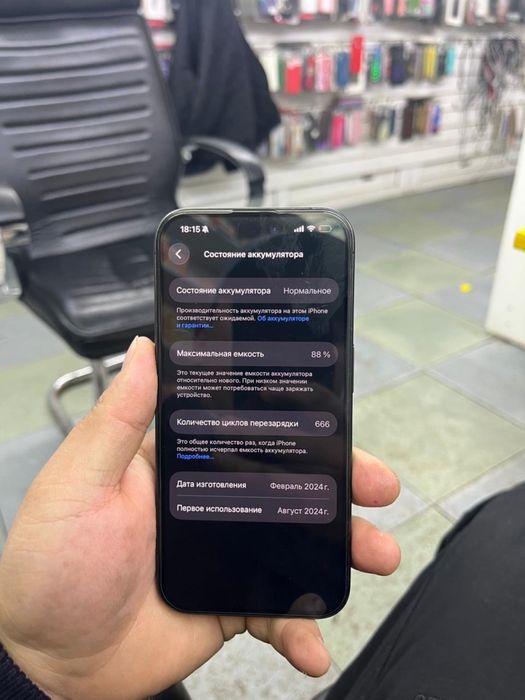 Айфон 15про Iphone15pro
