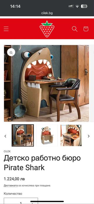 Мебели за детска спалня в пиратска тематика (легло, бюро и библиотека)