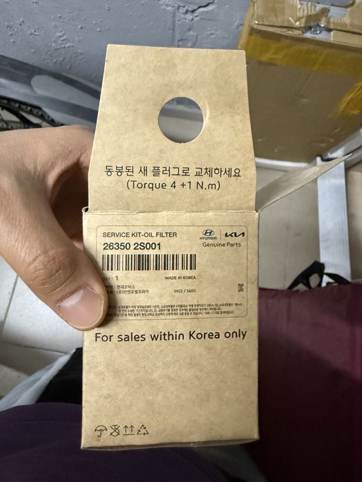 Фильтр масляный новый