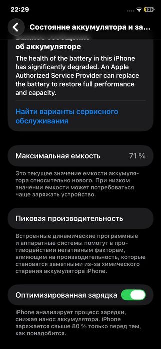 Iphone 11 128 Гб в хорошем состоянии