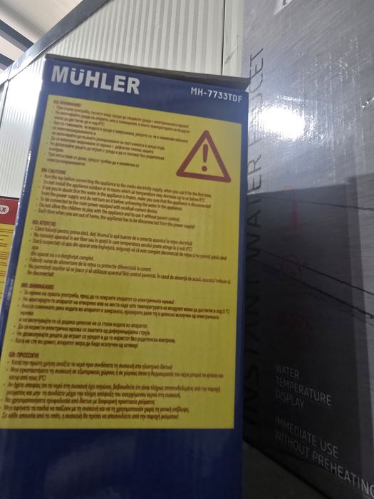 Нов водонагревател MUHLER MH-7733TDF