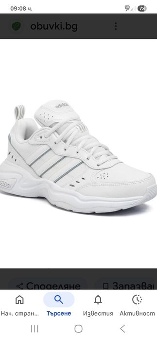 Adidas-Ориг. Маратонки