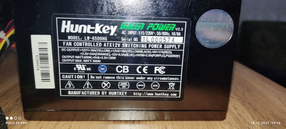 Блок питания Huntkey 500 Ватт.