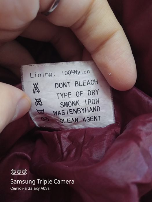 Женская ветровка