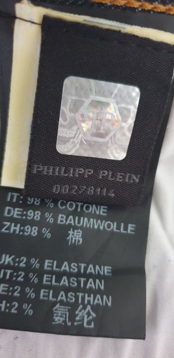 Philipp Plein Made in Italy Slim Fit  27 НОВО! ОРИГИНАЛ! Дамски Дънки!