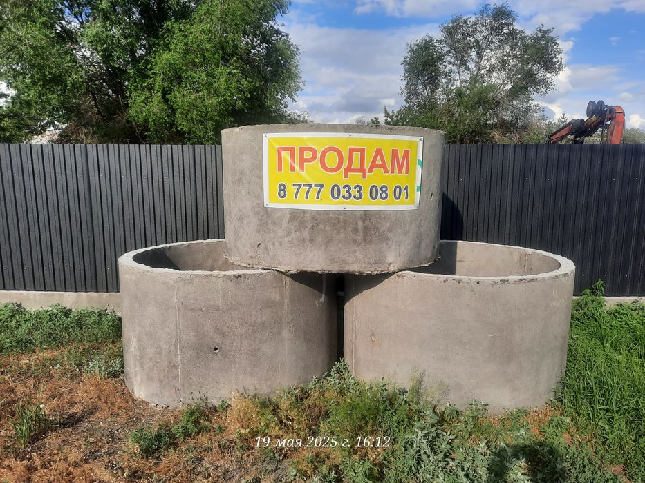 Продам ЖБ кольца для септика