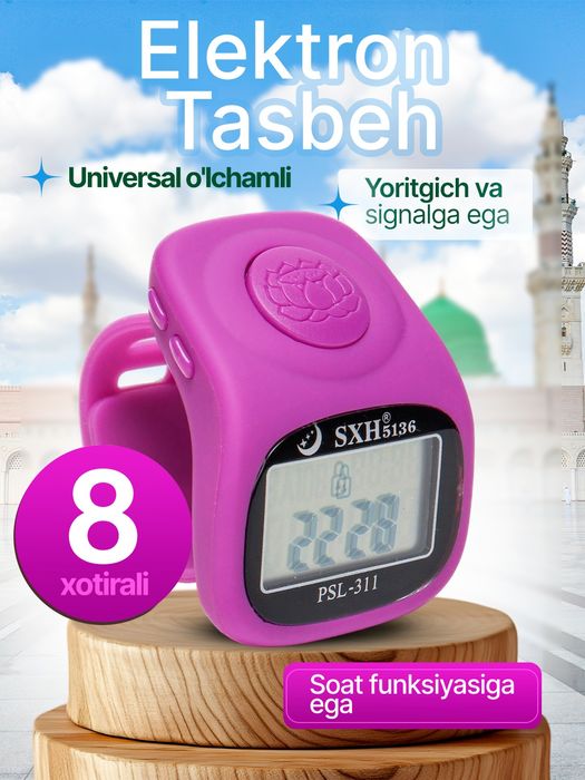 Tasbeh, tasbex, тасбех, тасбих 8 xotirali, 8 хотирали sovg'a va hadya