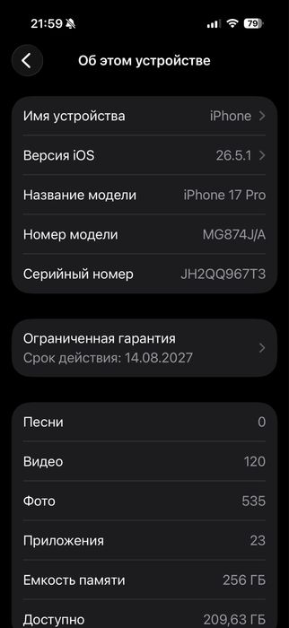 Iphone 17 pro 256гб 5 циклов