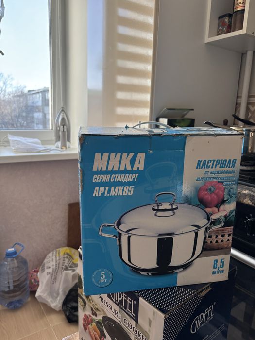 Кастролю из нержавеющей стали, новая, не использовали