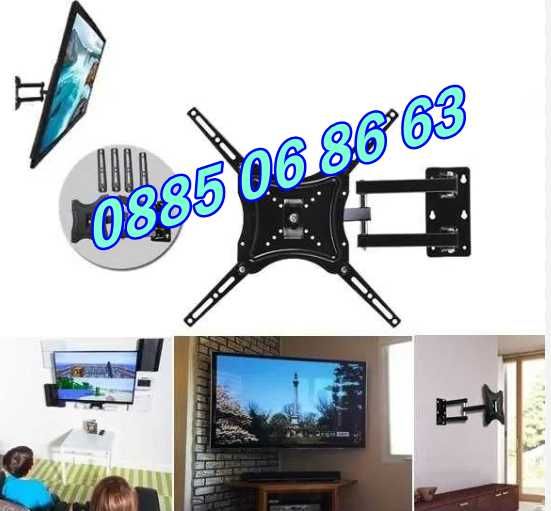 Въртяща стойка за телевизор за стена 14-55", подвижна стойка до 50кг